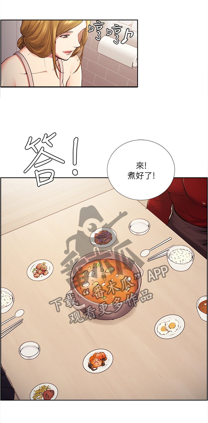 第70章：混蛋...