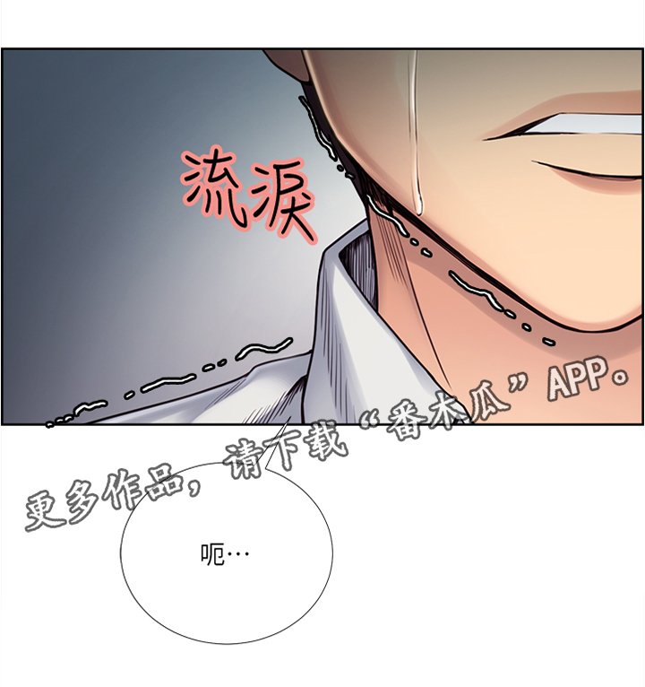 第70章：混蛋...