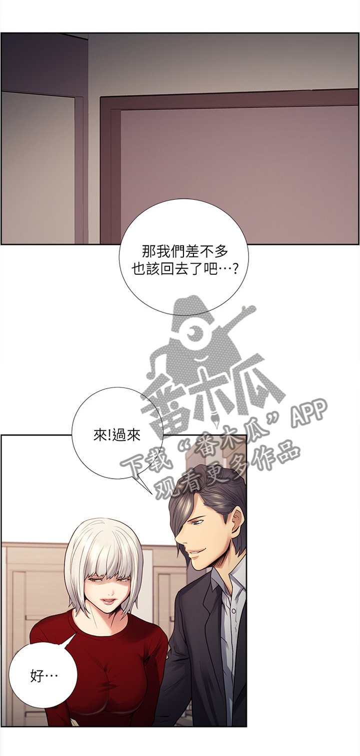 第71章：听话