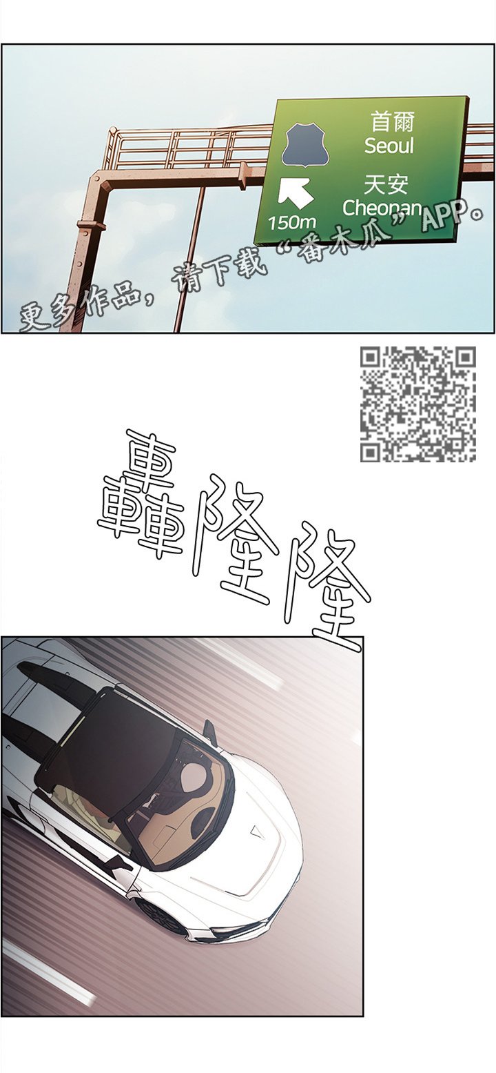 第71章：听话
