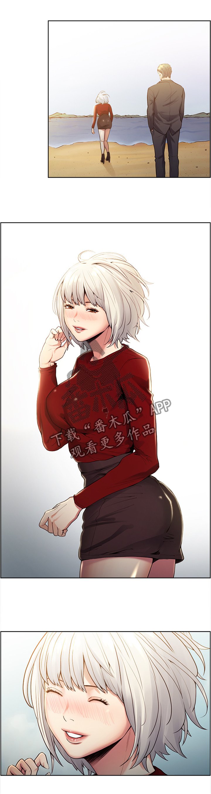 第72章：正义的英雄