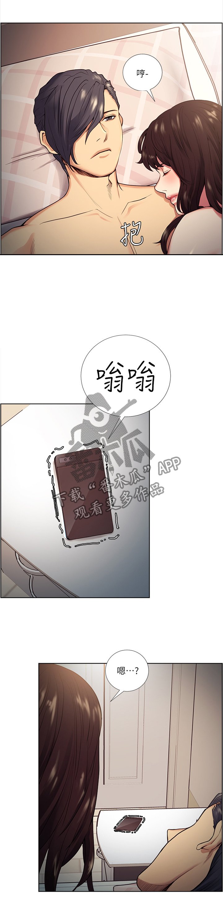 第74章：一个好主意