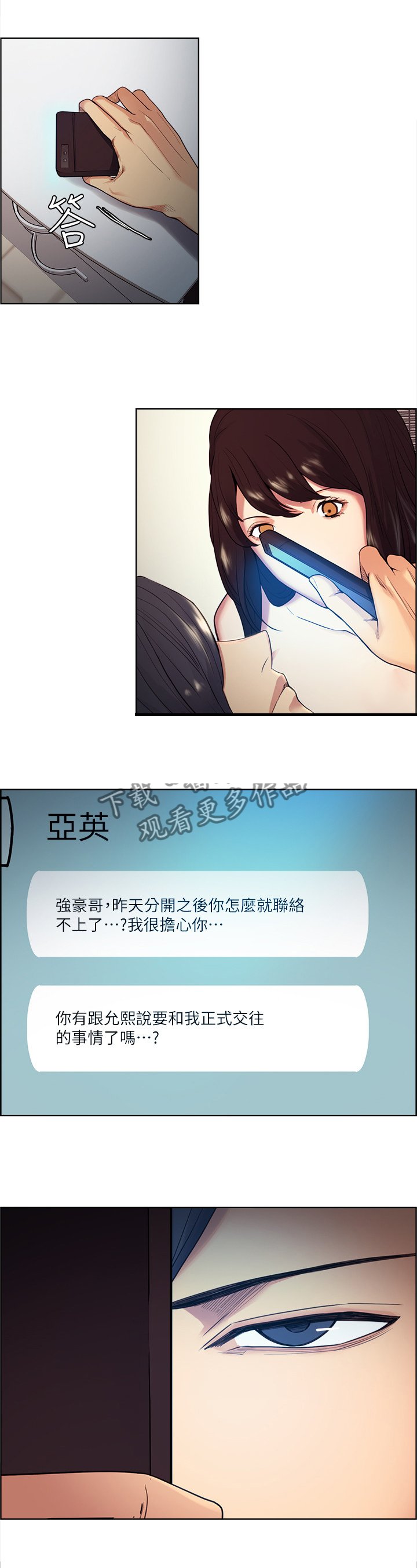 第74章：一个好主意
