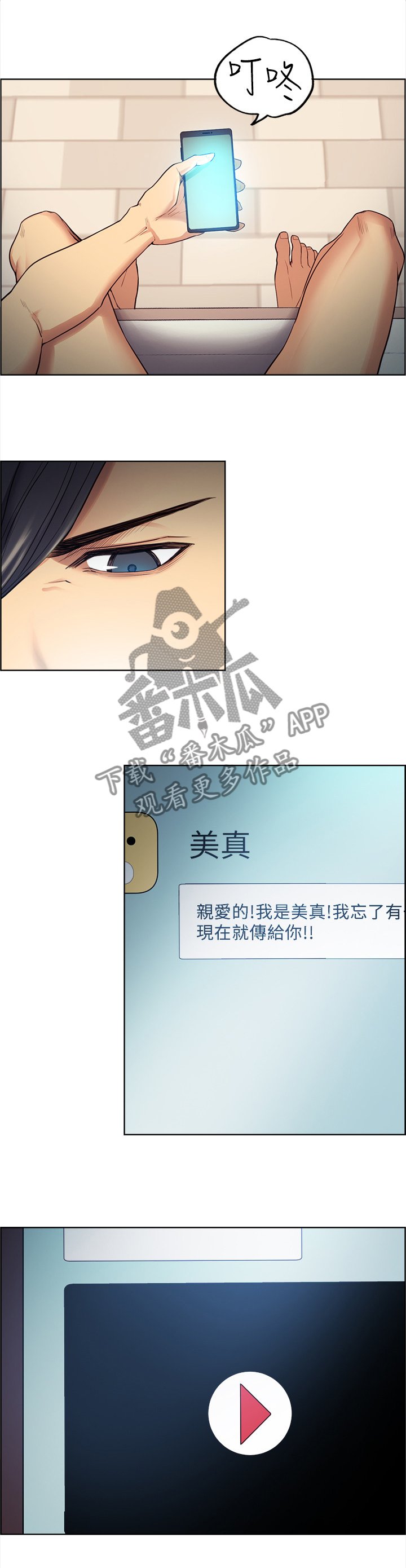第74章：一个好主意
