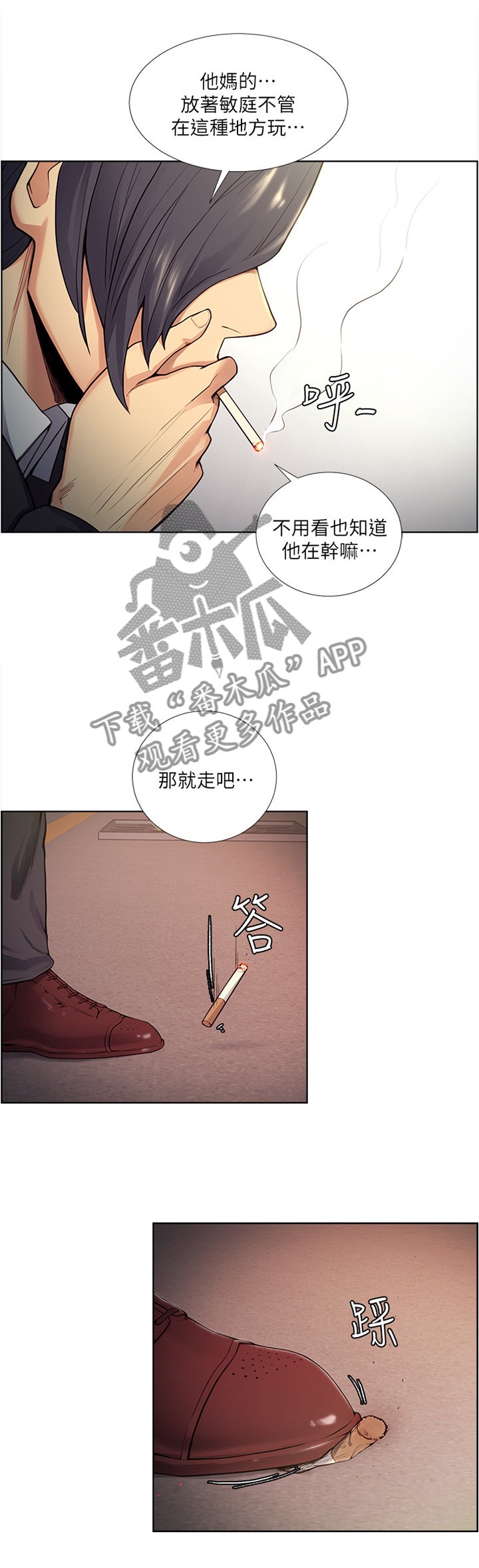 第75章：运气太差
