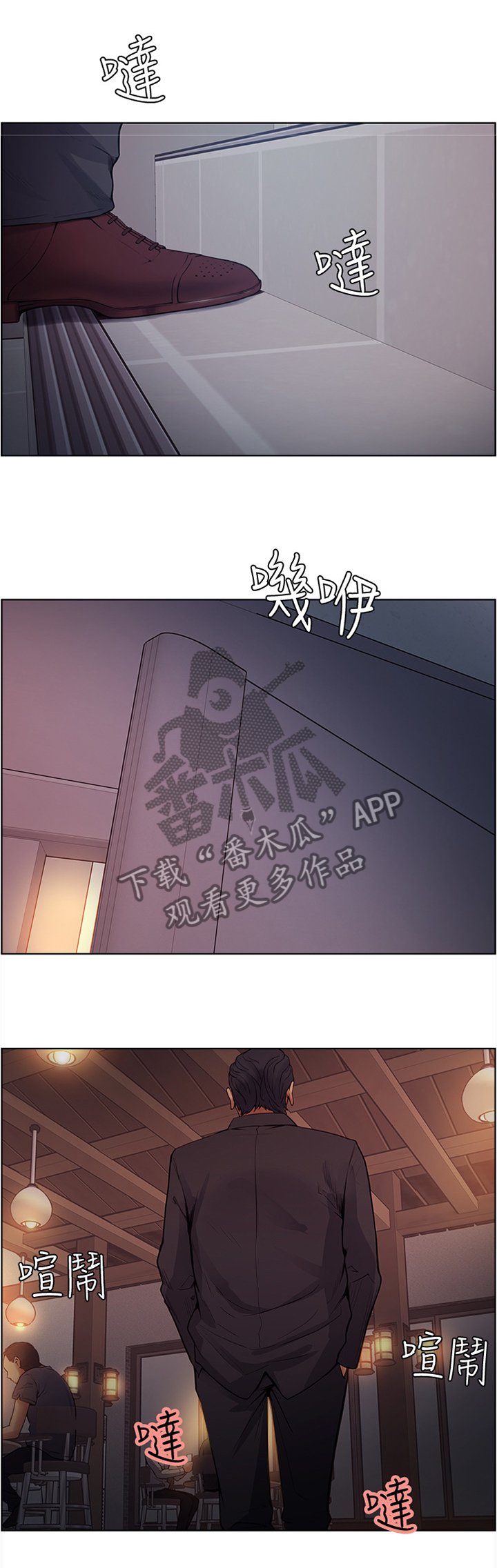 第76章：你找谁?
