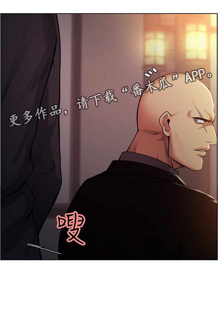第76章：你找谁?