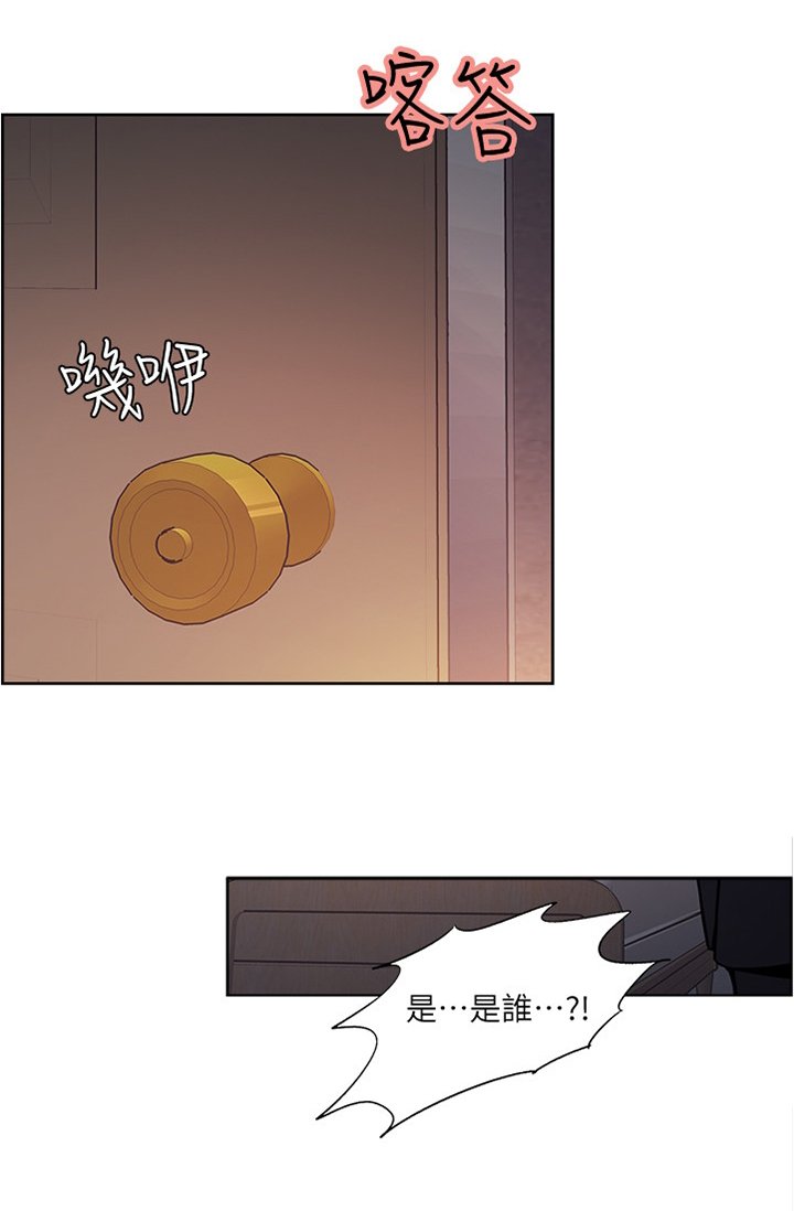 第76章：你找谁?