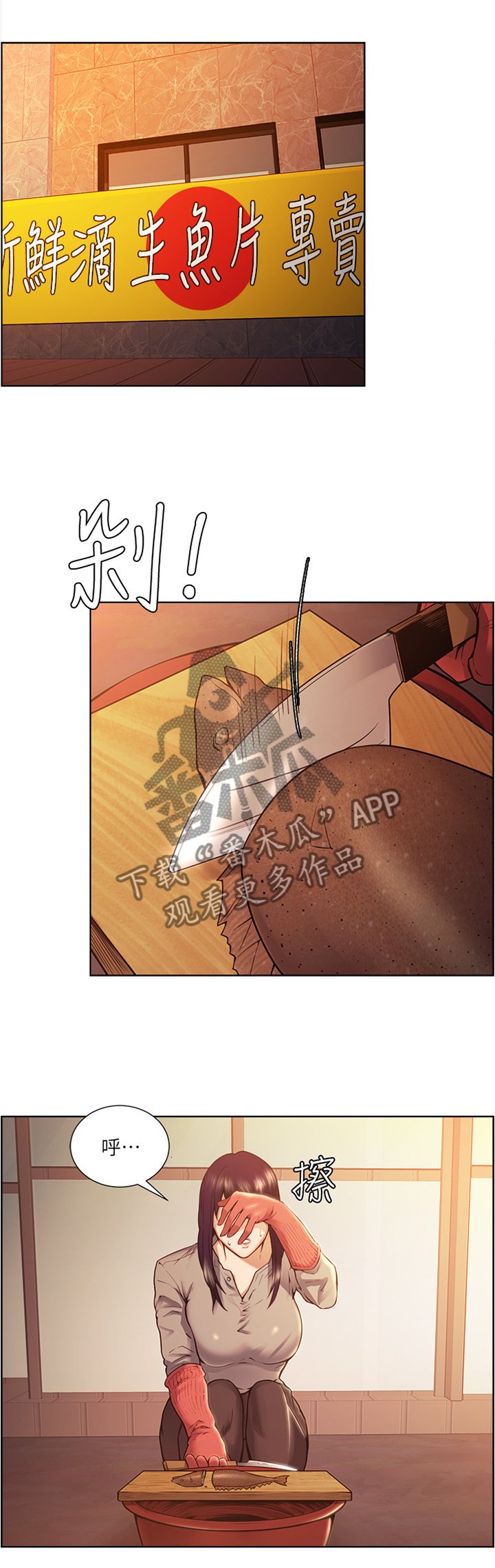 第79章：借我一天
