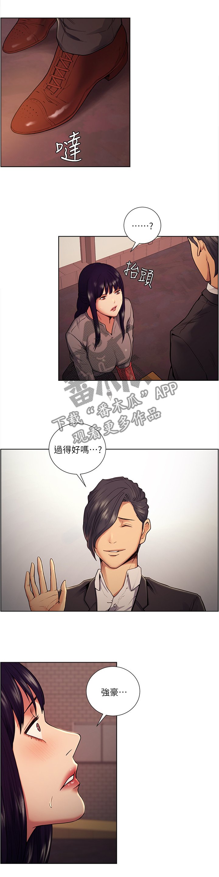 第79章：借我一天