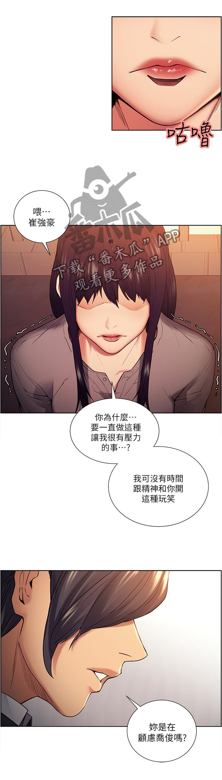 第79章：借我一天