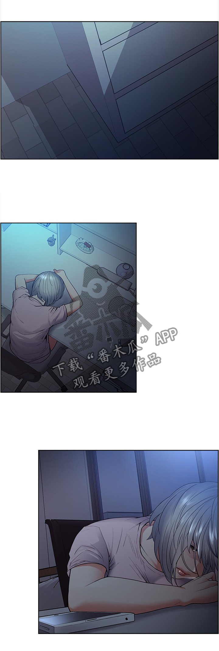 第79章：借我一天