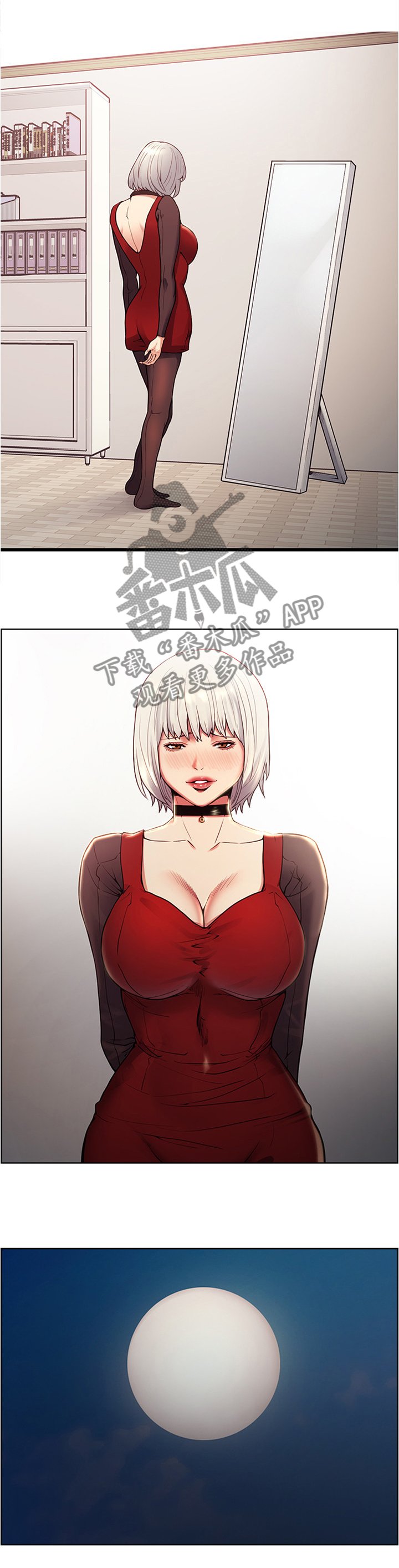 第80章：为什么呢