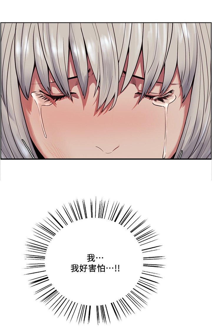 第81章：吃饭看电影