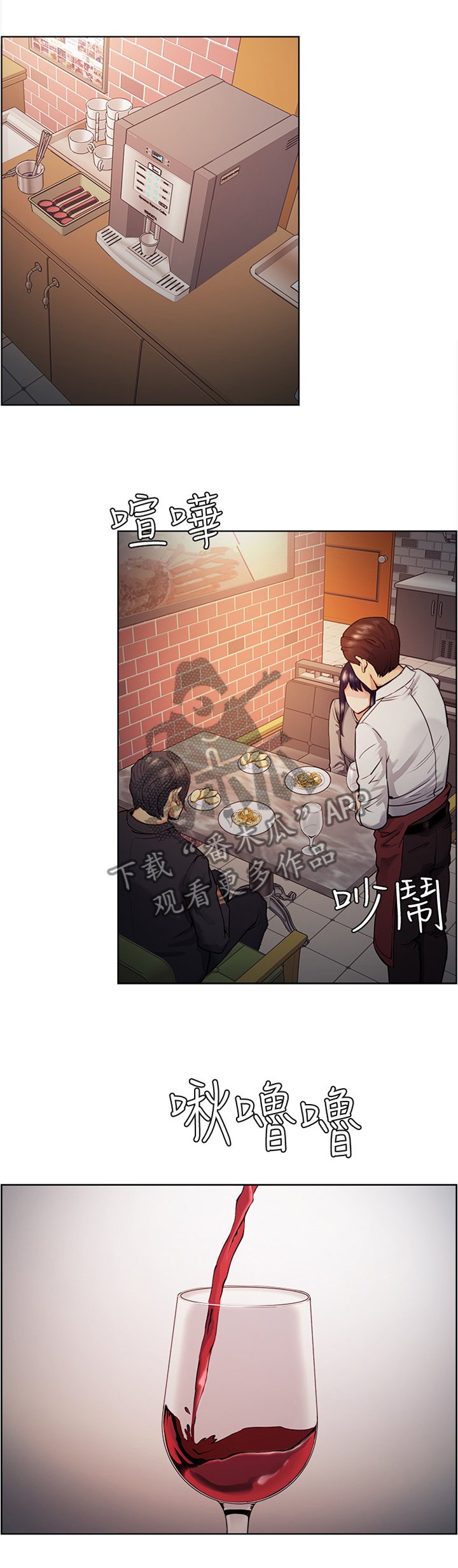 第81章：吃饭看电影