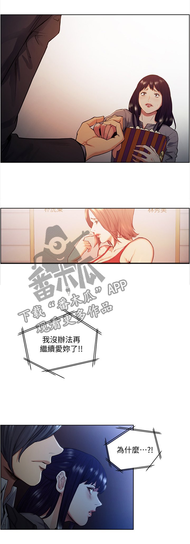 第81章：吃饭看电影
