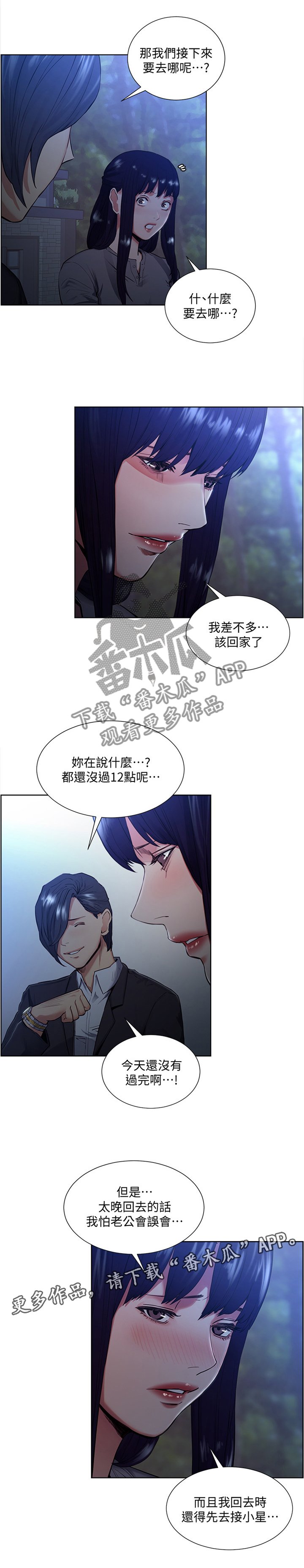 第81章：吃饭看电影