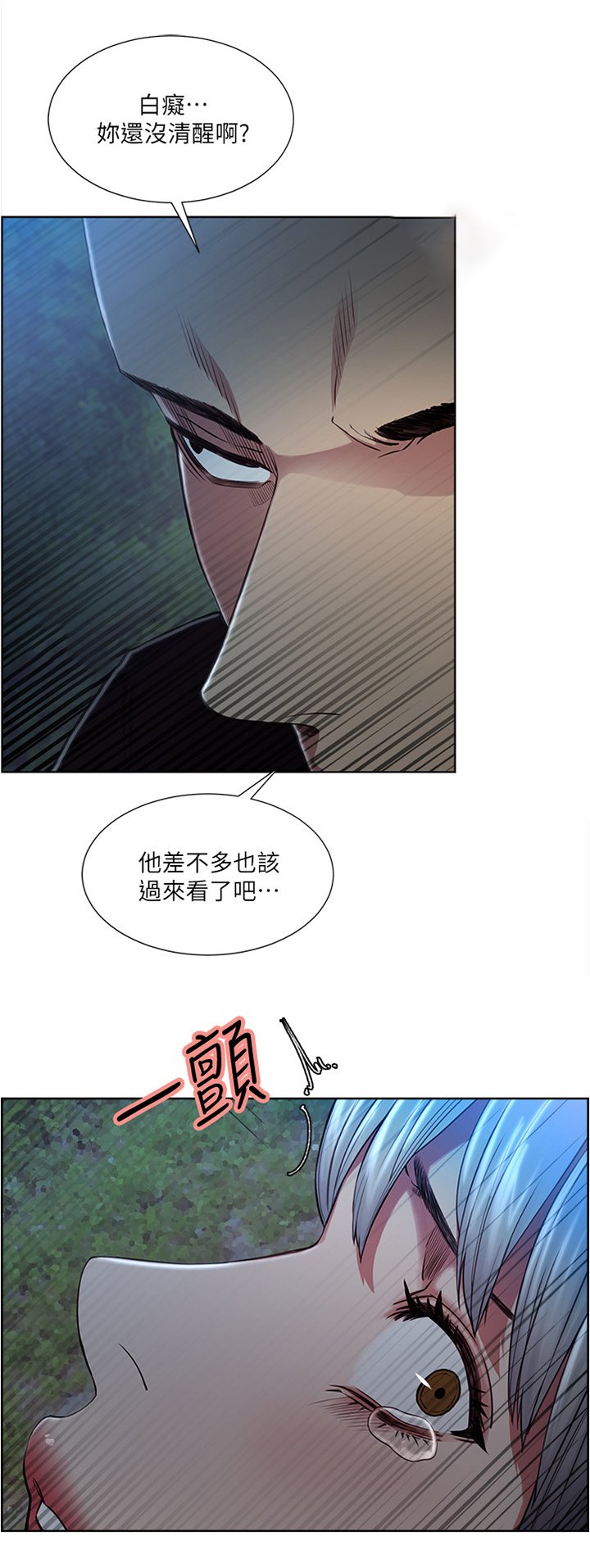 第82章：目击者