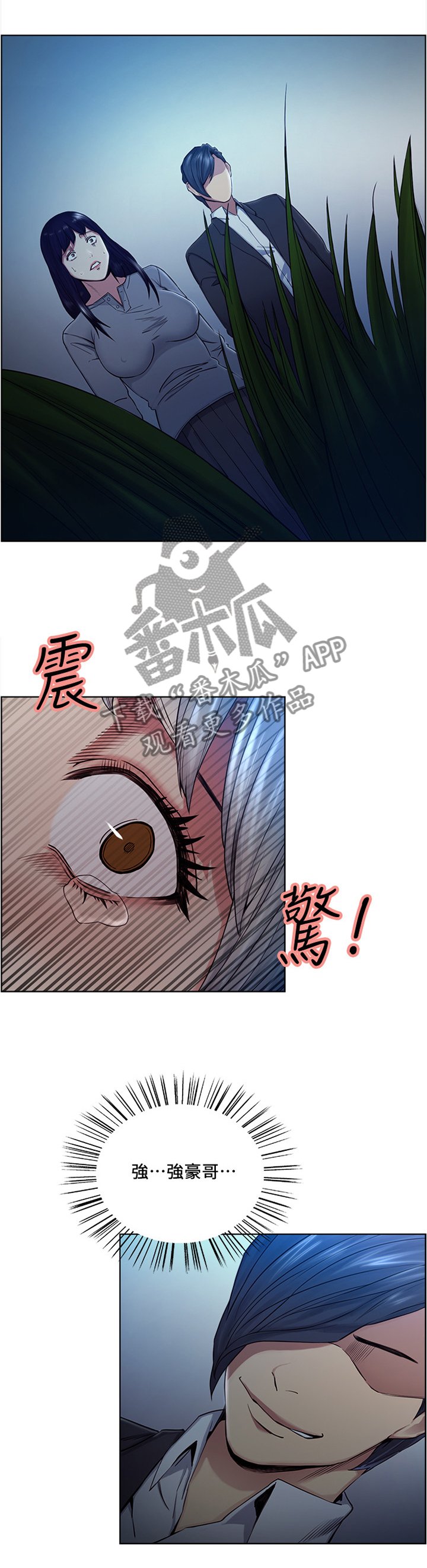 第82章：目击者
