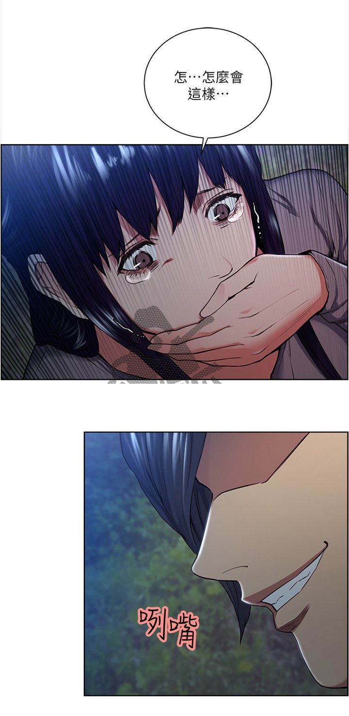 第83章：引君入瓮
