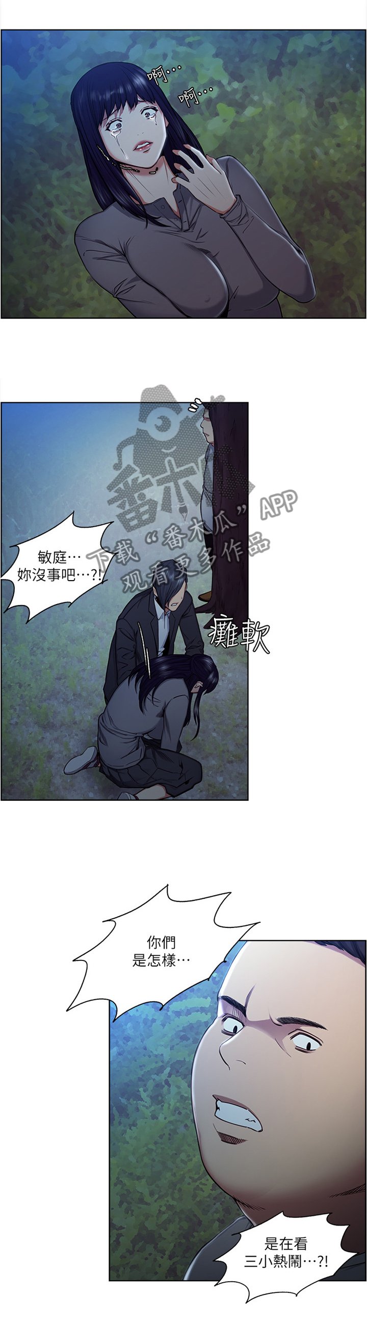 第83章：引君入瓮