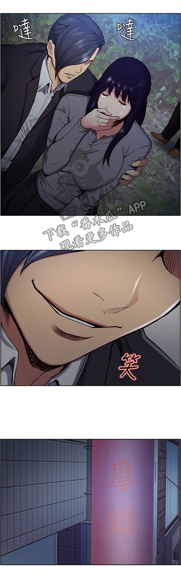 第83章：引君入瓮