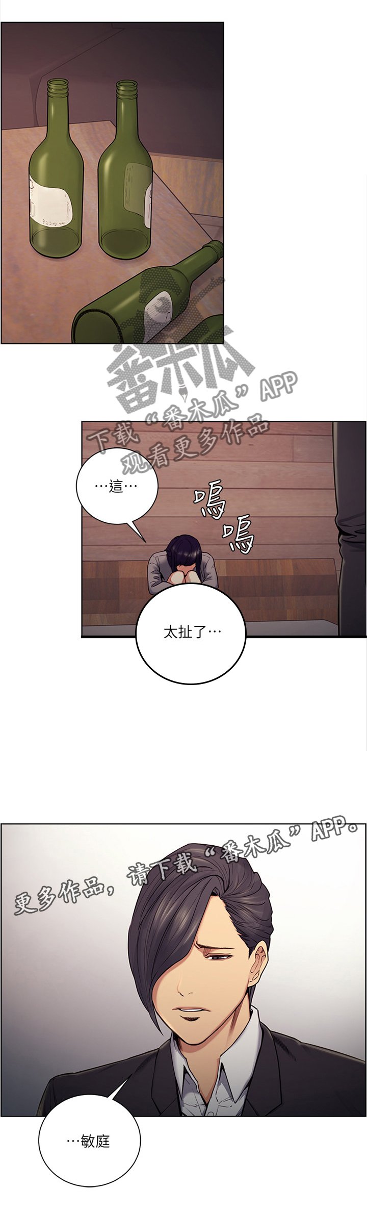 第83章：引君入瓮