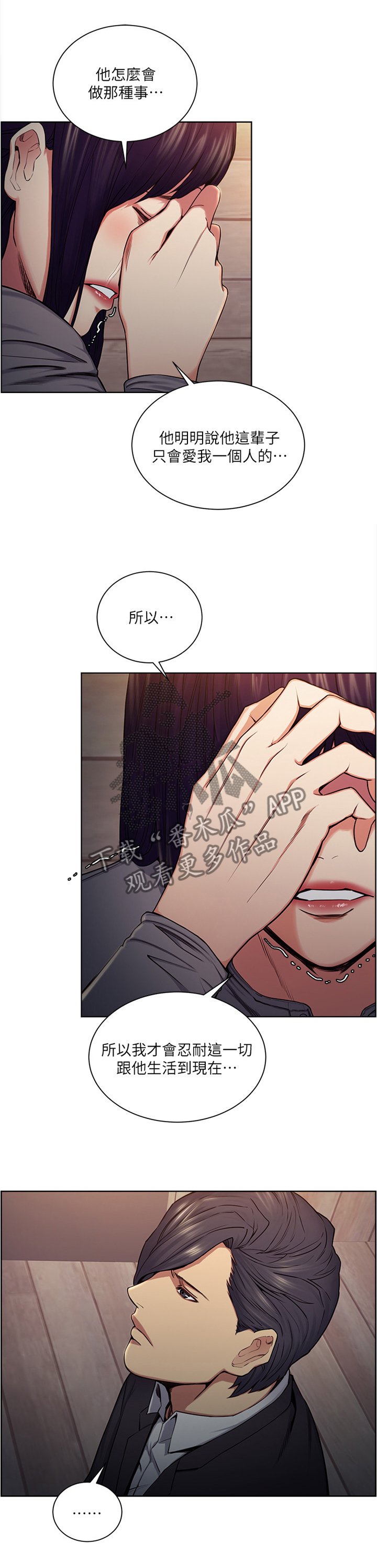 第83章：引君入瓮