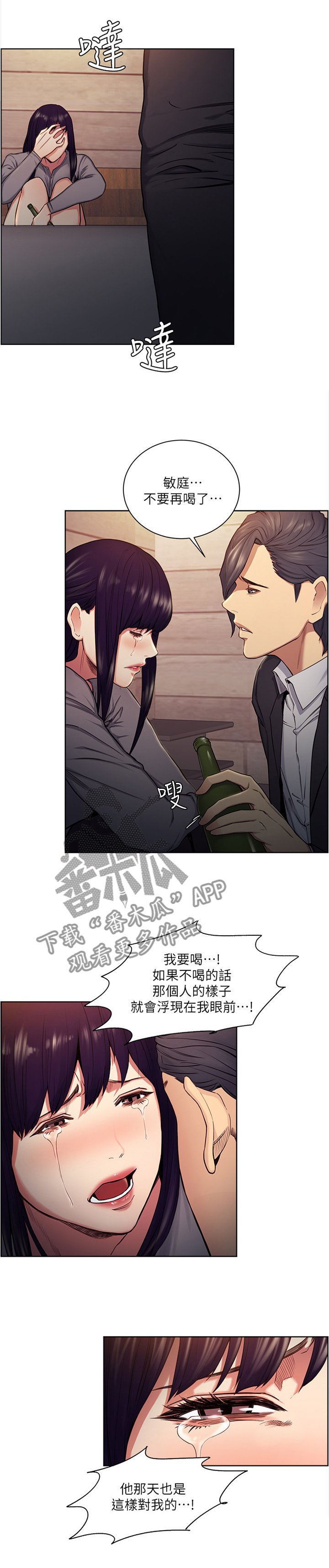 第83章：引君入瓮