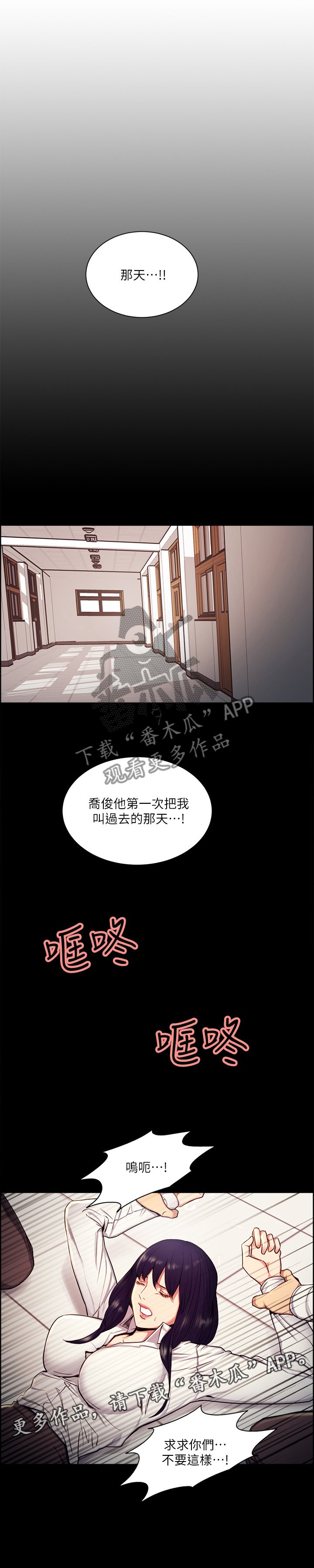 第83章：引君入瓮