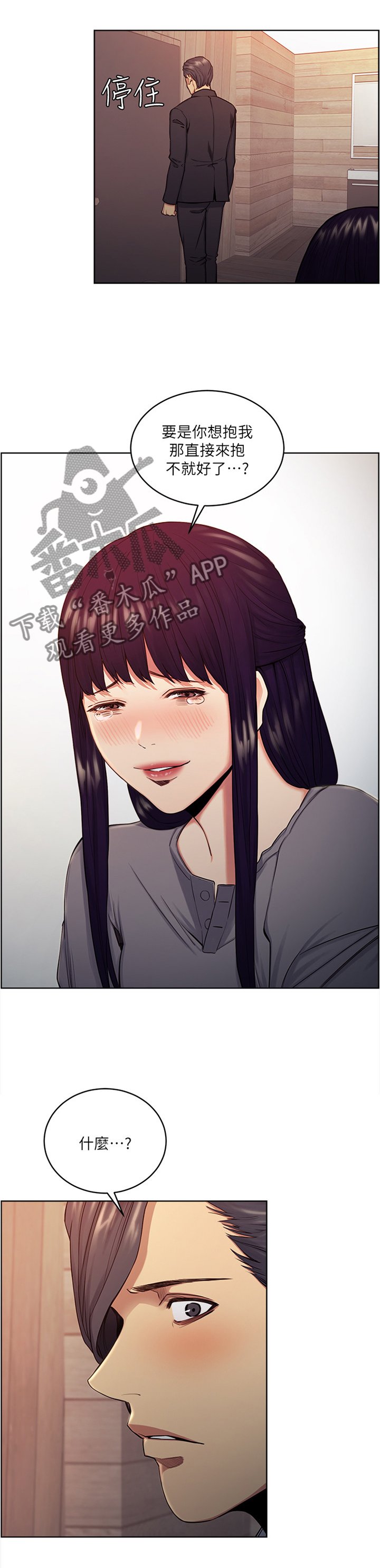 第86章：你现在的样子最美
