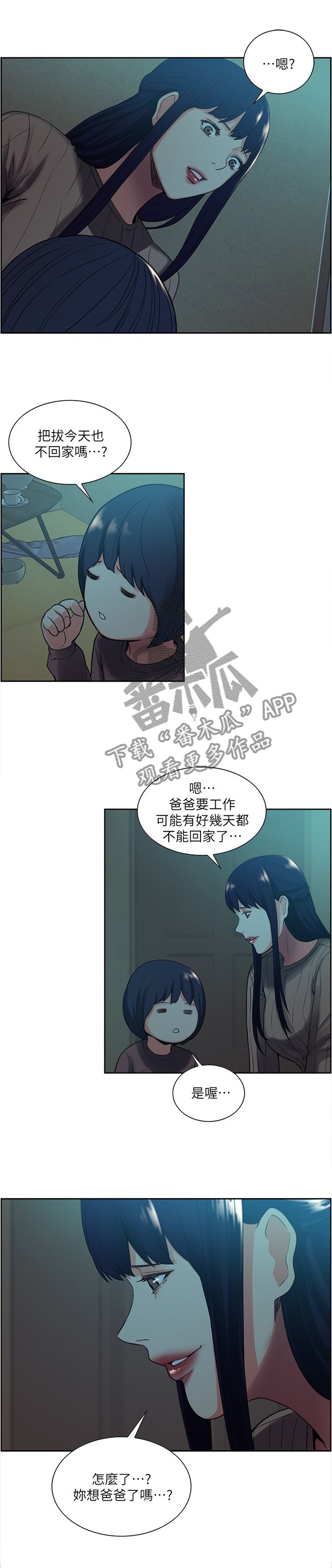 第88章：诱导