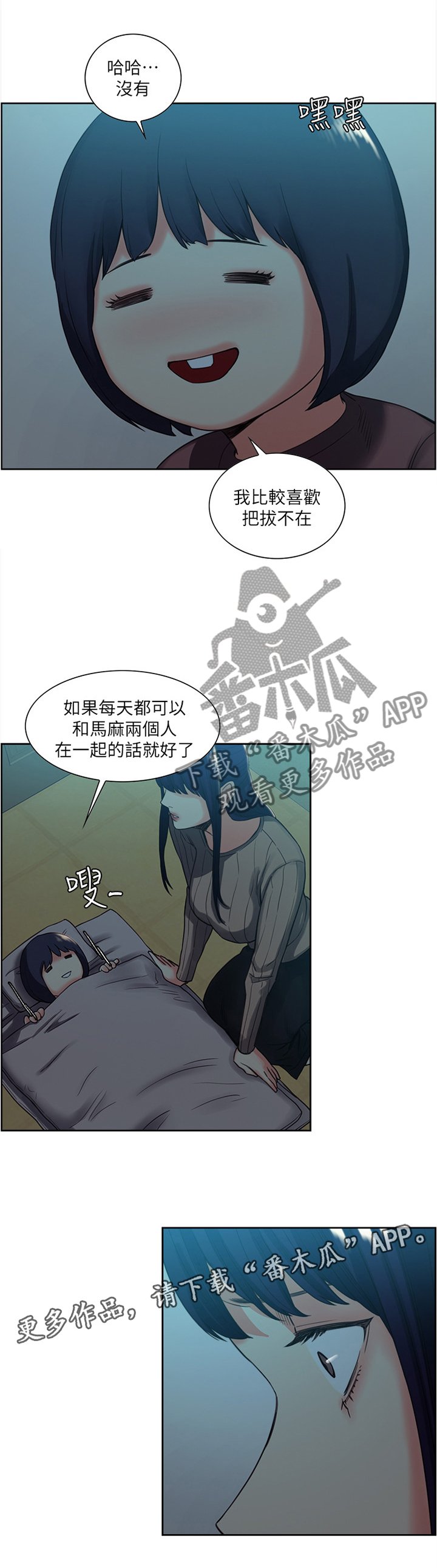 第88章：诱导