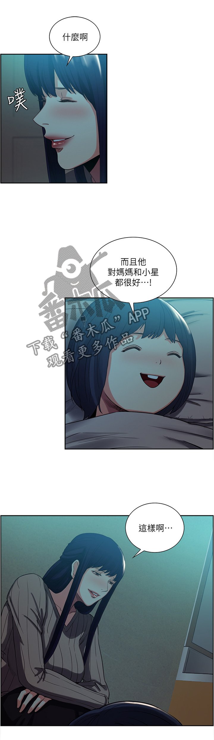 第88章：诱导