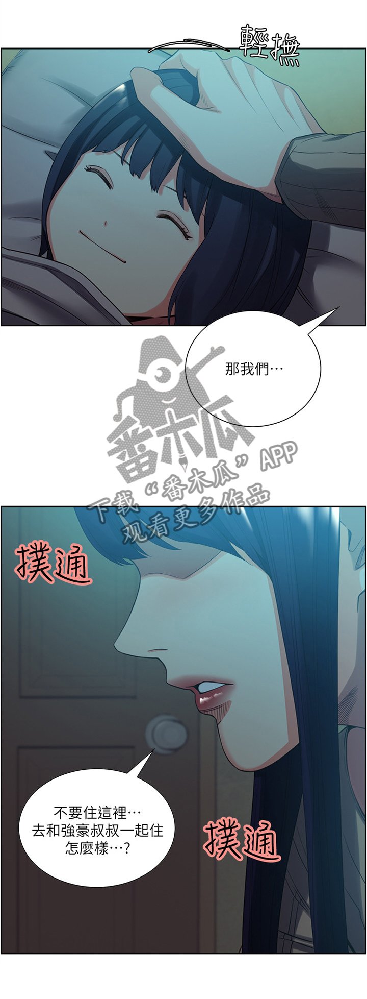 第88章：诱导