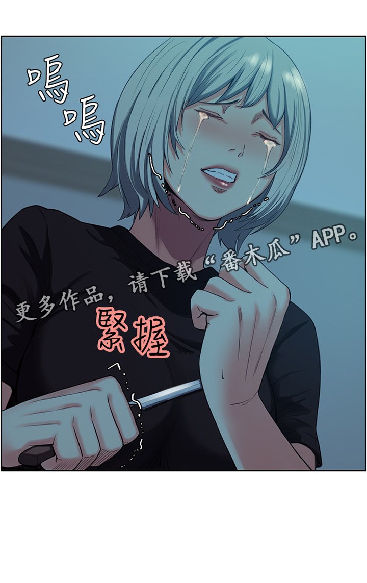 第89章：无人接听
