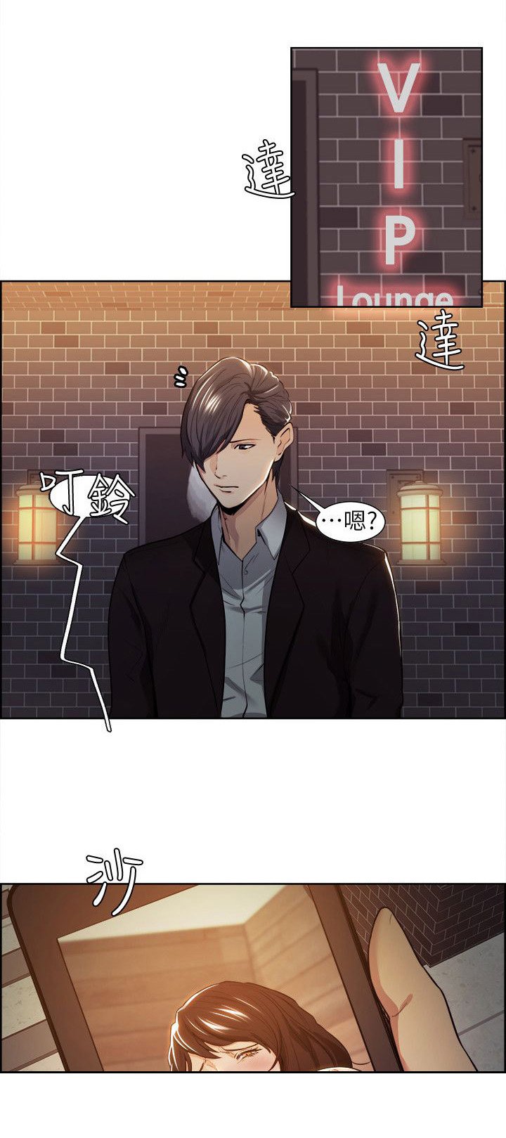 第9章：追寻