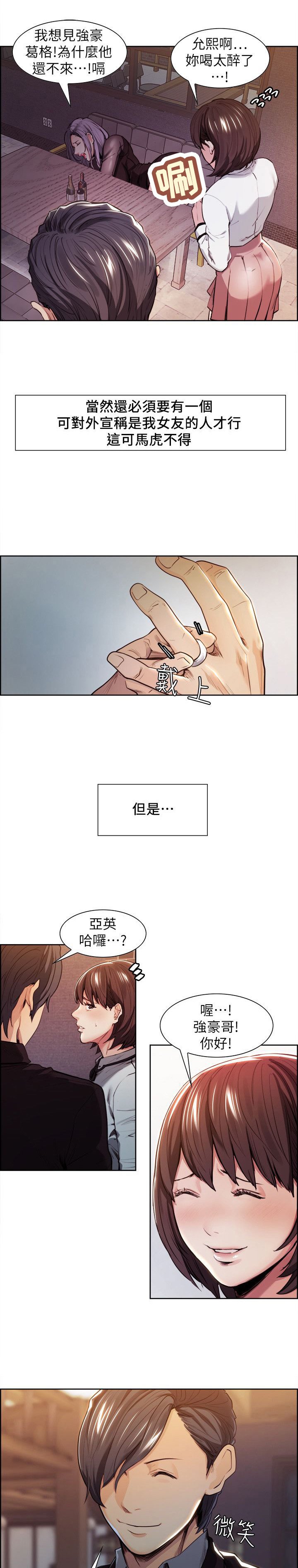 第9章：追寻
