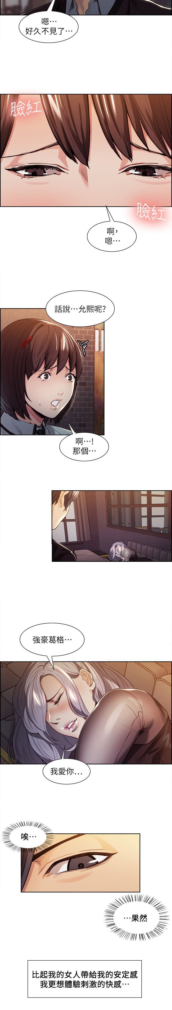 第9章：追寻