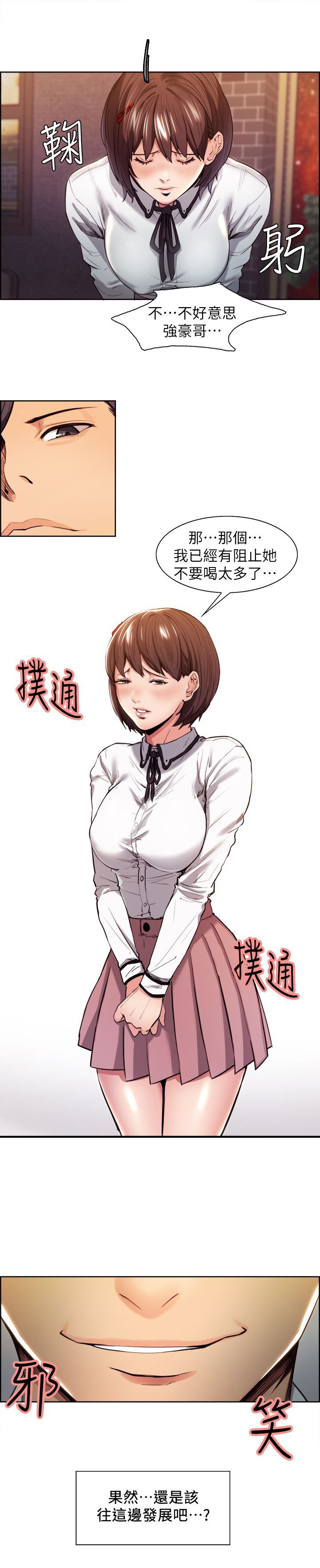 第9章：追寻