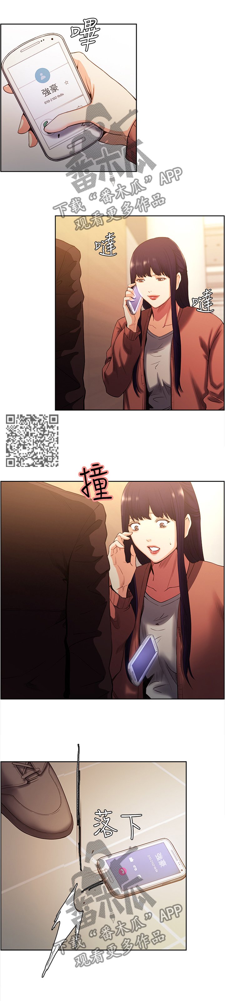 第91章：背叛者