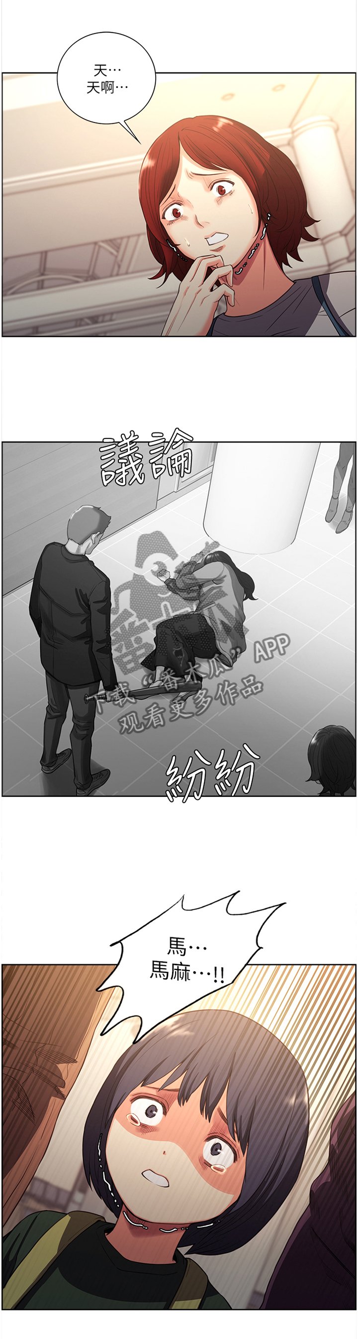 第92章：损失