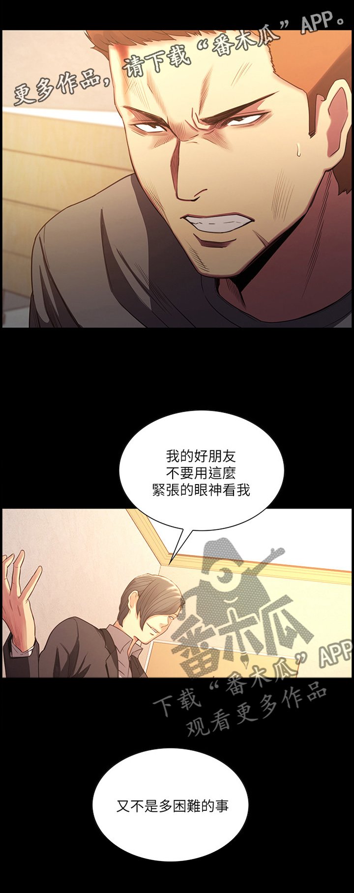第92章：损失