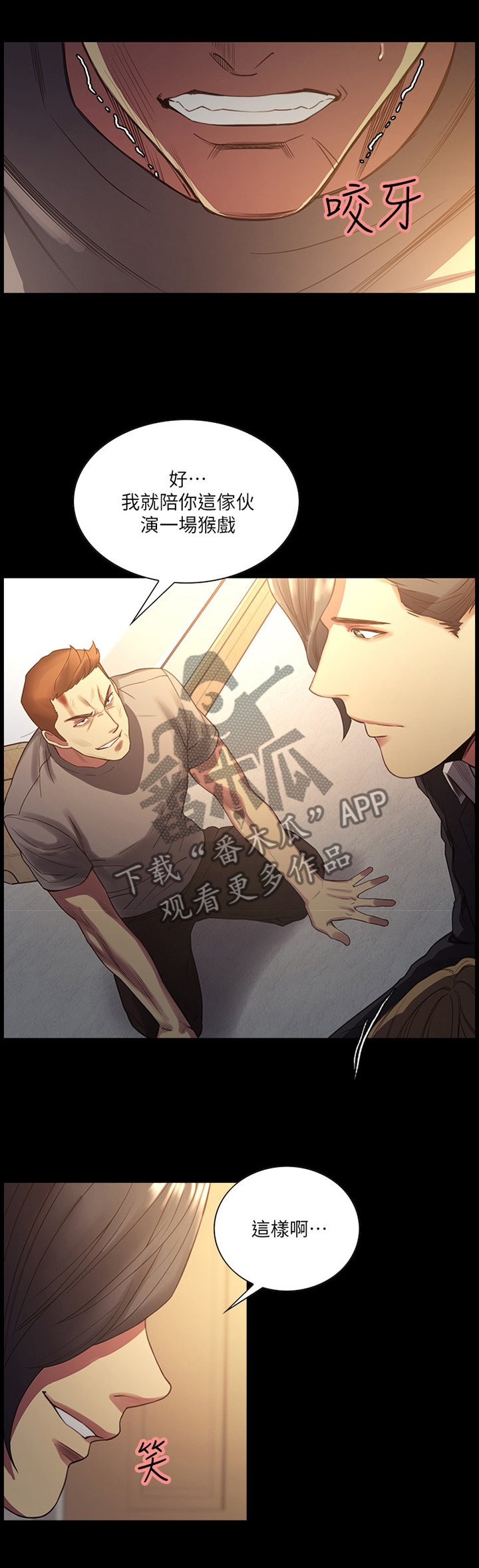 第92章：损失