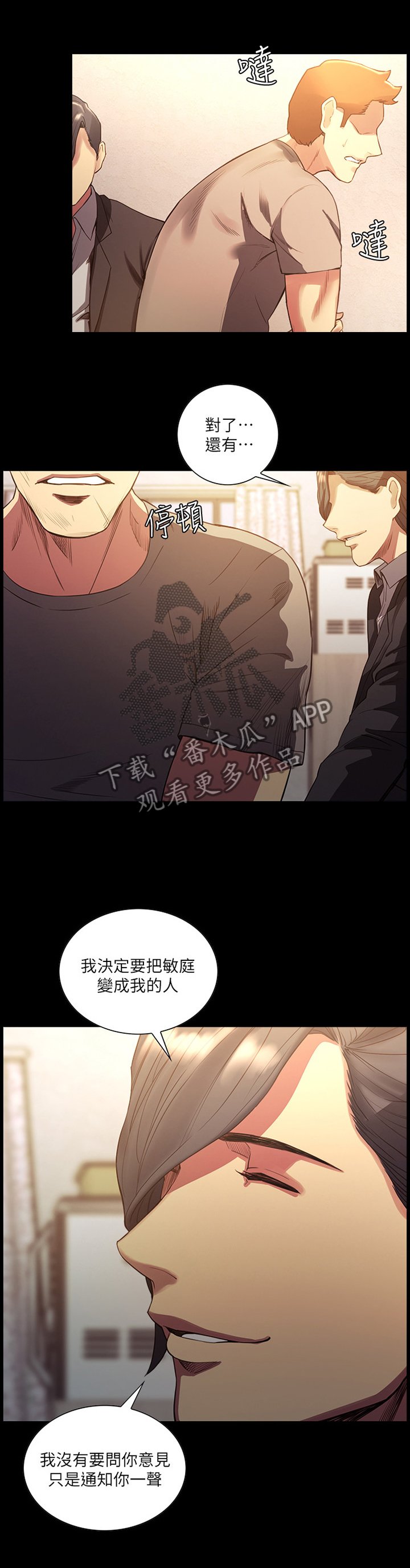 第93章：纪念日