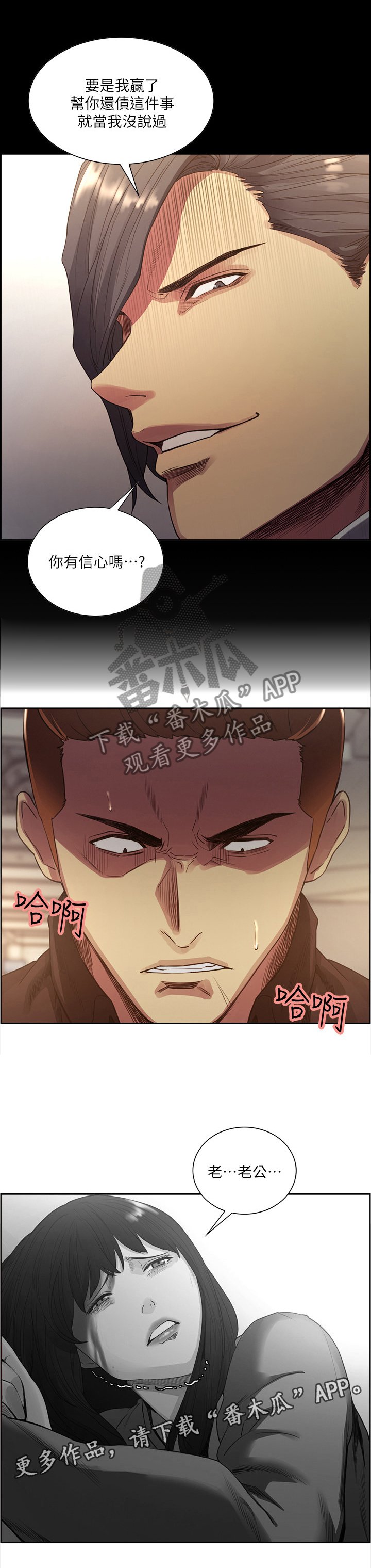 第93章：纪念日