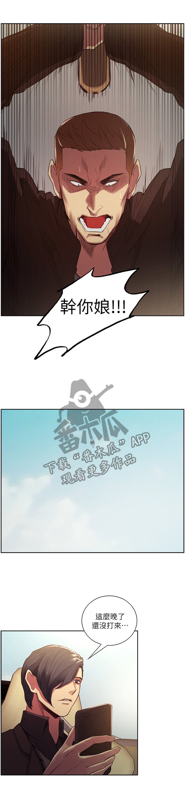第93章：纪念日