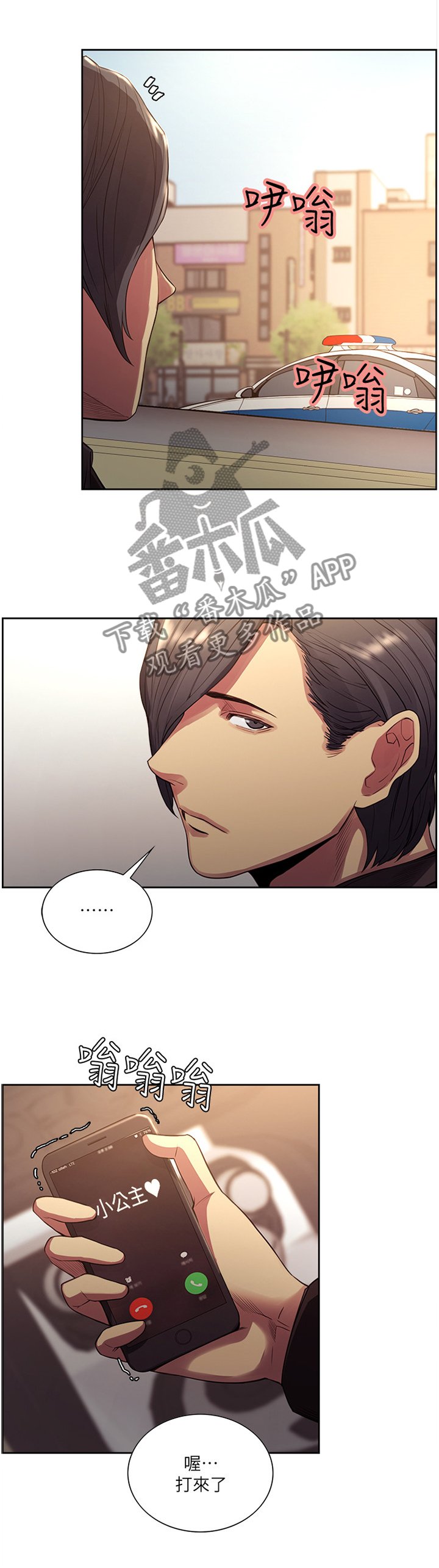 第93章：纪念日