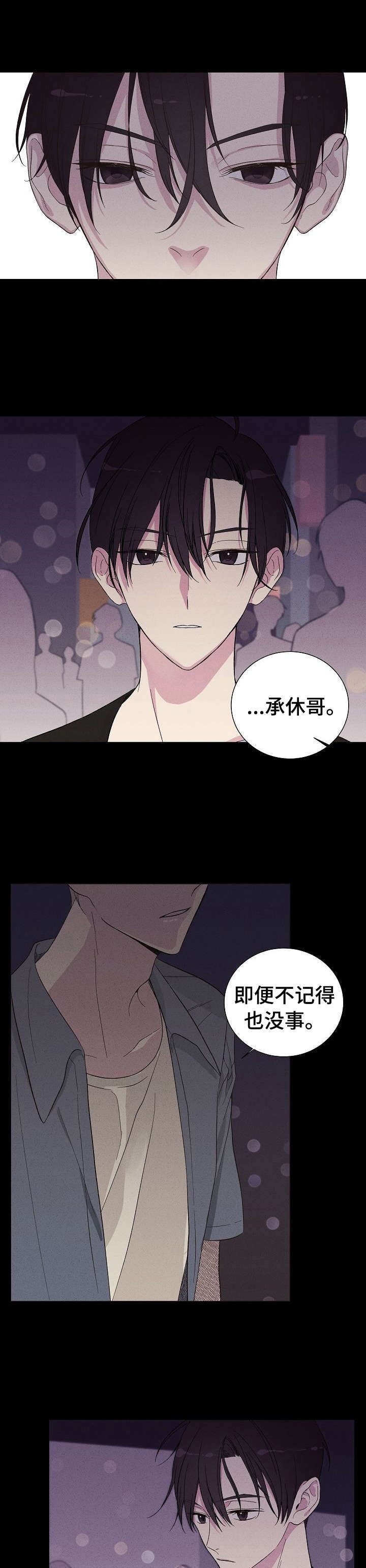 第1章：他是谁