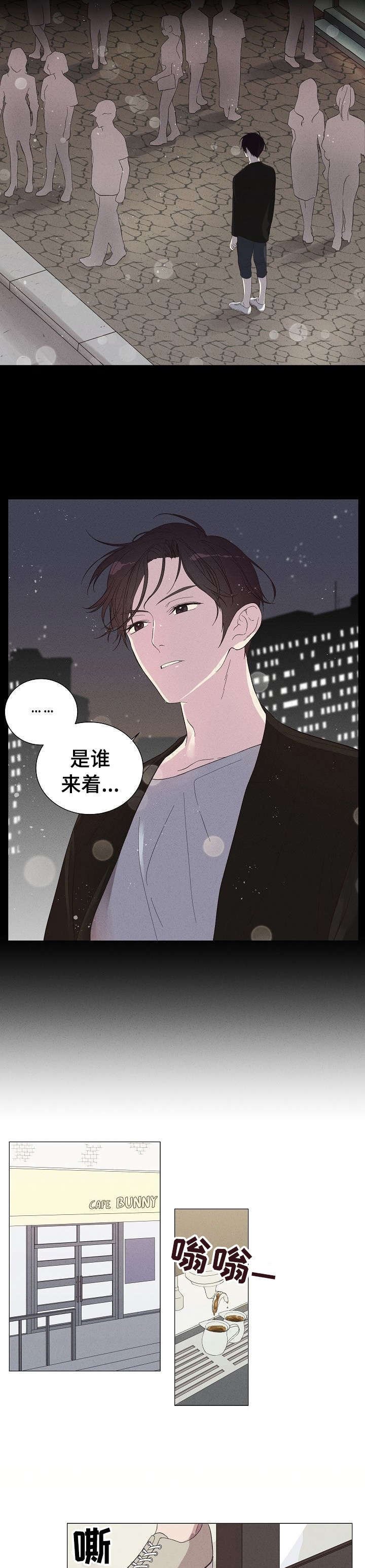 第1章：他是谁